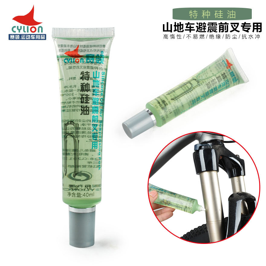 Racing collar bicycle fork oil Shock absorption special oil