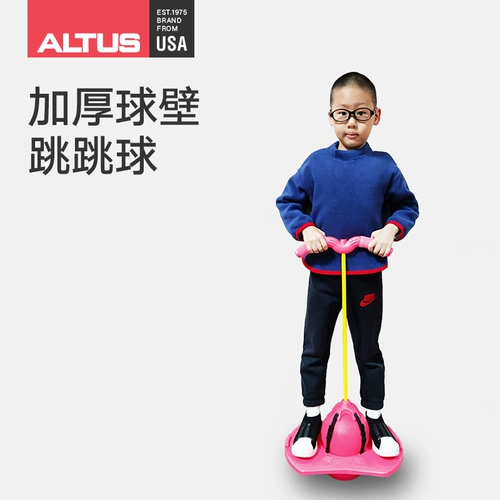 Altus Children's Jumping Ball Backcing Training Draindergarten Специальный баланс балансировки для прыжков, чтобы увеличить Jumping Sports Frog Jet