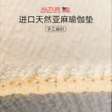 Импортная одежда для йоги, ультратонкий тонкий нескользящий коврик для йоги, подходит для начинающих, 4mm