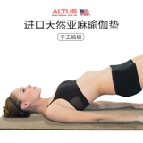 Импортная одежда для йоги, ультратонкий тонкий нескользящий коврик для йоги, подходит для начинающих, 4mm