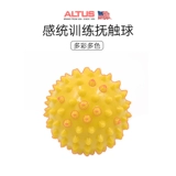 Детский послеродовой бондаж для развития сенсорики для тренировок, массажер, хваталка, раннее развитие