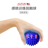 Детский послеродовой бондаж для развития сенсорики для тренировок, массажер, хваталка, раннее развитие