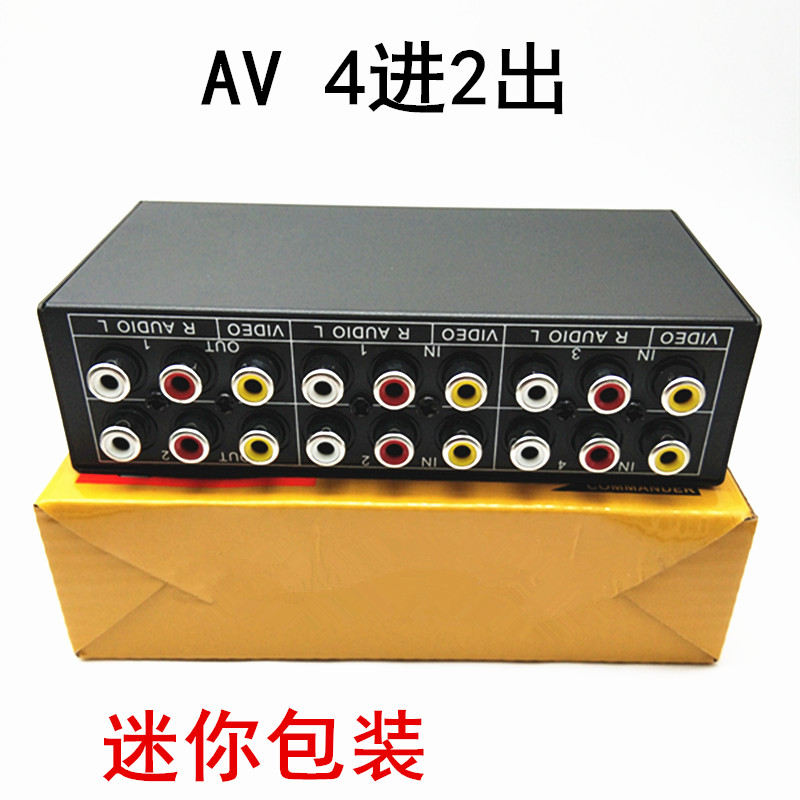 Audio - Video Switch 4 in 2 out Av Switch Audio Switch VSW42 Four - in - Dual - out Converter