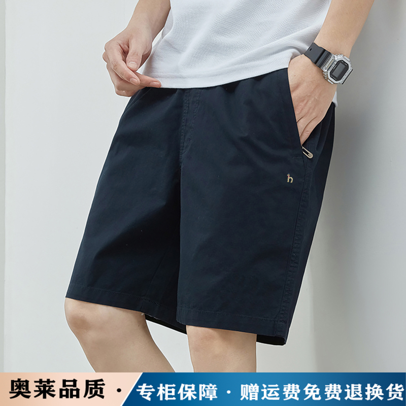 Outlet Clearance 90% off Summer Casual Shorts for Men Versatile Loose Straight Five-Point Pants with Zipper Sweat-Absorbent Pants