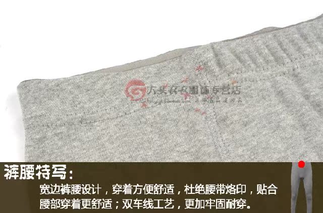 Pantalon collant THREEGUN 60287B0/60123B0 en coton - Ref 756685 Image 21