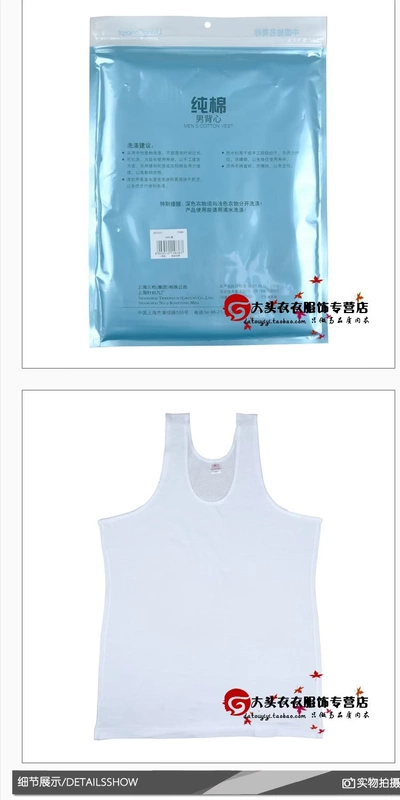 Áo ba lỗ nam 42 áo vest cotton Không co giãn Áo vest cũ trơn