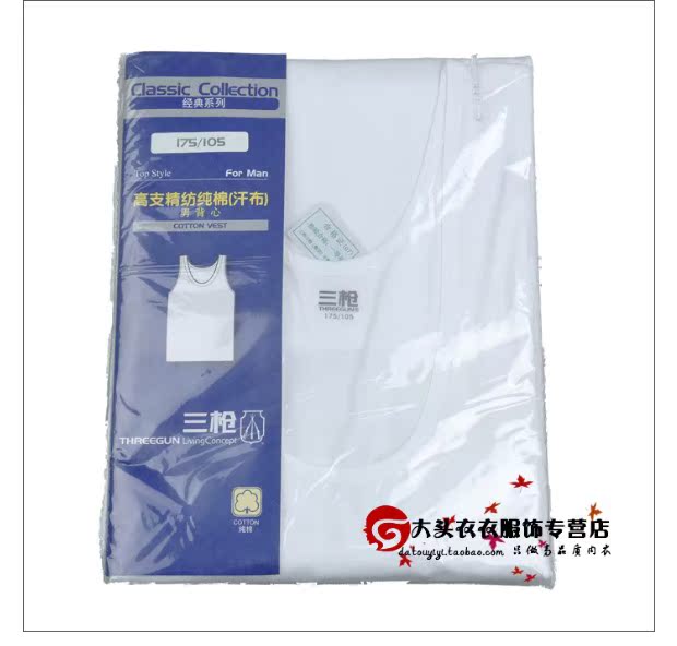 3 miếng quầy xác thực ba khẩu súng cotton nam 60 áo len nam có độ bền cao, áo vest nam 30138A0 áo lót 3 lỗ nam