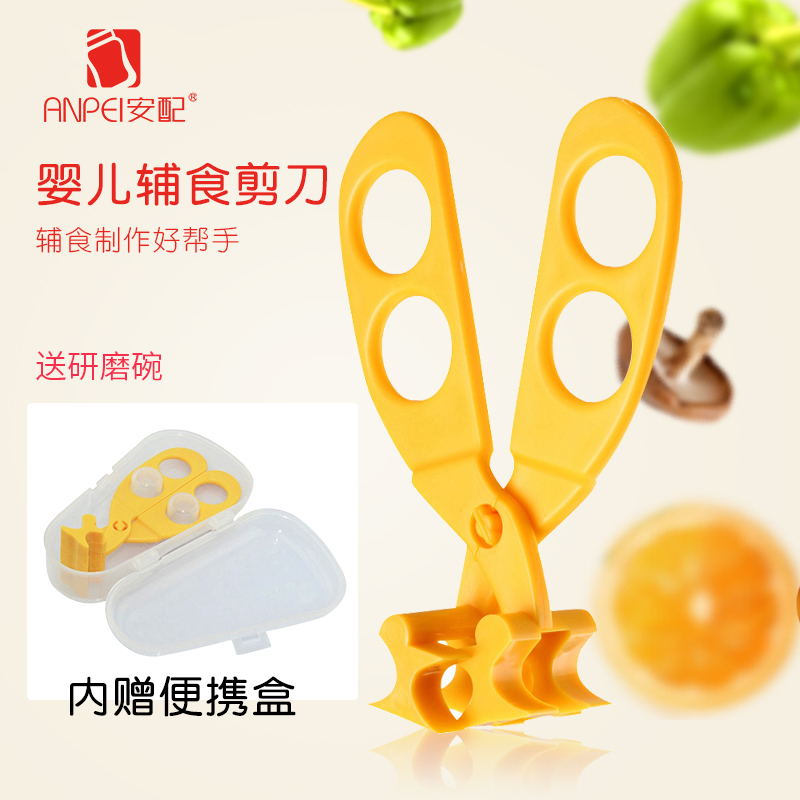 Accessories Baby Food Scissors Baby Coveting Scissors Grinding Instrumental Food Cutting Tools Children Sub Food Instrumental Cutlery