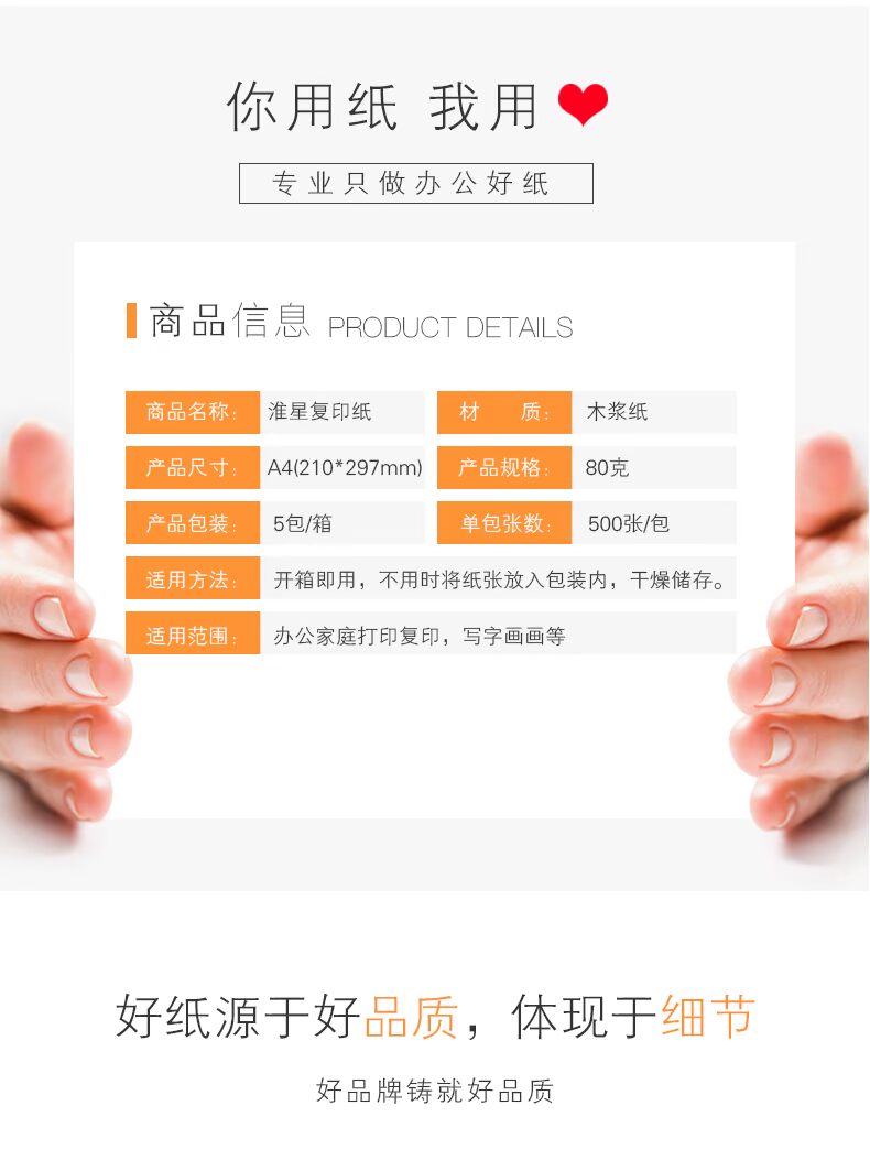 Huaixing A4 in giấy trắng sao chép giấy 500 tờ 70g 80g giấy văn phòng a4 giấy nháp hộp giấy 5 gói nơi bán giấy văn phòng