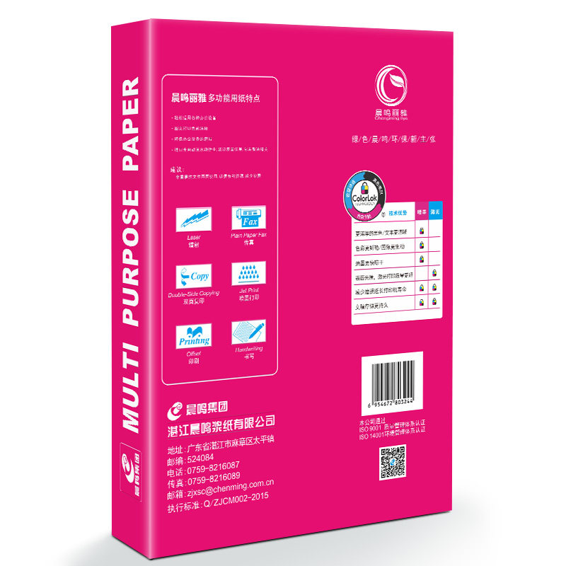 CHENMING LIYA A4 종이 인쇄 사본 종이 70G 단일 가방 500 목재 펄프 드래프트 페이퍼 및 백서 전체 상자 5 팩 | 8 팩