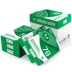 Chenming a4 in bản sao giấy 70g FCL sỉ A4 giấy trắng gói đơn 500 giấy bột gỗ giá giấy in văn phòng phẩm Giấy văn phòng