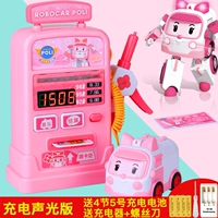 【Anba】-Зарядная версия и нефтяная станция