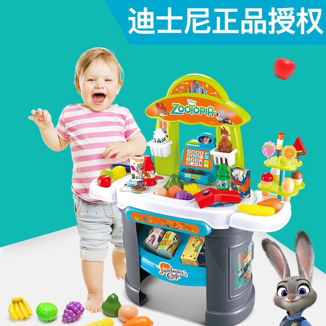 boy playsets