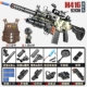 M416 Haojiao-Cai [Стандартные и 60-раунда мягкие бомбы+трехуровневая броня+марионетка+мягкая гормоляторная пушка]