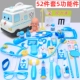 Скорая помощь, синий комплект, стетоскоп, кукла, модернизированная версия