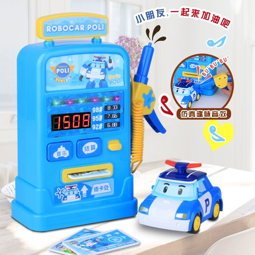 Детская игрушка для мальчиков для школьников и студентов подходит для мужчин и женщин для девочек, бензоколонка, подарок на день рождения