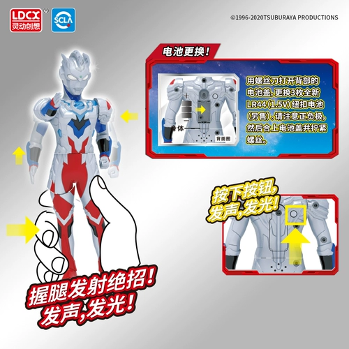 Ultra, гибкий Ультрамен Тига, монстр, трансформер, робот, игрушка для мальчиков, 3-6 лет, подарок на день рождения