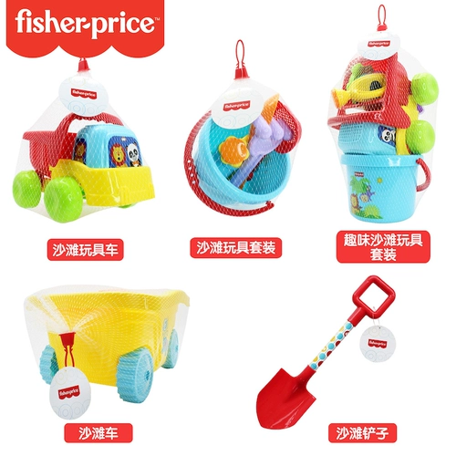 Детская пляжная игрушка, комплект, песок, лопата для игры с песком для мальчиков и девочек