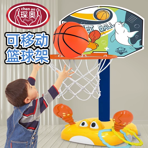 Электрическая баскетбольная стойка, игрушка для мальчиков и девочек, мяч для детского сада
