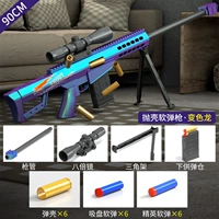 Барретт вручную прыгнуть с заменой раковины дракона