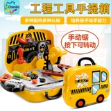 Детская семейная игрушка, комплект, реалистичная кухонная утварь