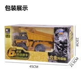 Металлическая беспроводная радиоуправляемая машина, самосвал, игрушечная машина, игрушка, транспорт, дистанционное управление