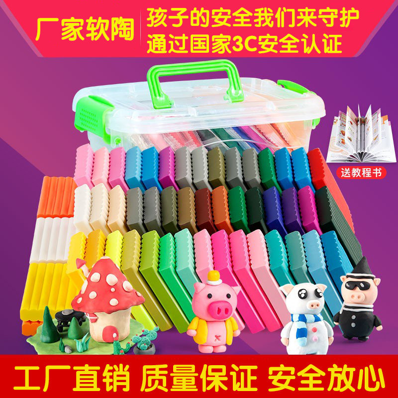 24 Color Soft Pottery Clay Children Clay Diy Materials Students Handmade Clay Suit Color Clay clay Toys