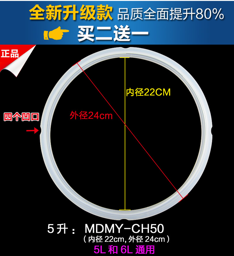 密封圈CH50_03.jpg