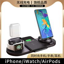 Apple wireless charger three-in-one apple watch iwatch5 6-generation charger header axopodspro base iPhone12 phone 11Pr