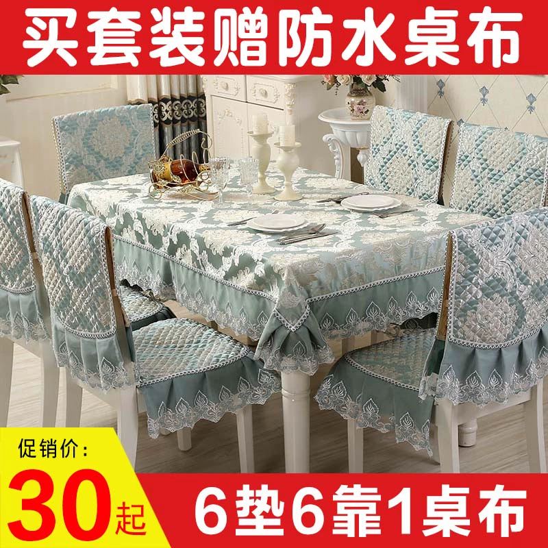 Bàn vải bọc ghế đệm khăn trải bàn đặt ghế ăn hình chữ nhật bọc vải bìa hiện đại tối giản nhà vải khăn trải bàn