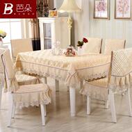 Khăn trải bàn vải bảng vải ghế bìa ghế đệm đặt ghế bìa cà phê hộ gia đình bảng hình chữ nhật Châu Âu hiện đại nhỏ gọn