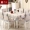 Bàn vải bọc ghế đệm đặt bàn cà phê khăn trải bàn vải hình chữ nhật bàn ăn ghế châu Âu hiện đại tối giản