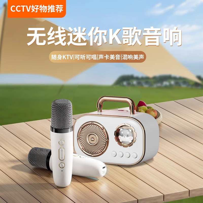 Bluetooth Sound New Mini Mic Mic Microphone Home Outdoor Vock Song With Integrated Wireless Small Speaker Suit-Taobao