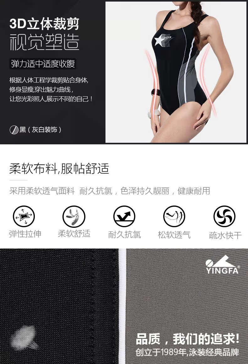 Anh kỳ nghỉ giải trí tóc cặp đôi đồ bơi phù hợp với ngực nhỏ tập hợp áo tắm một mảnh nữ Boxer đồ bơi thể thao nam 	đồ đôi đi biển cho mẹ và bé trai