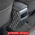 19 mới Toyota Corolla RayLing seatback chống đá pad dynamo đôi sửa đổi đặc biệt hộp armrest nội thất phòng hộ. 