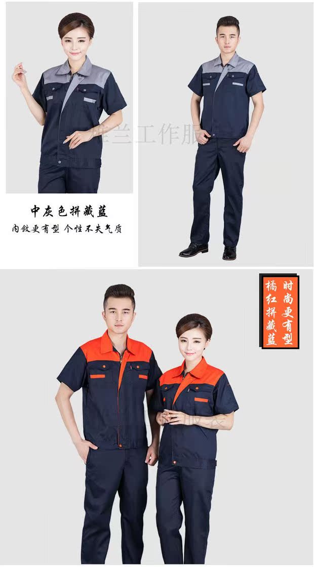 Mùa hè ngắn tay áo mỏng phù hợp với nam sửa chữa ô tô lao động dụng cụ nhà máy xưởng công nhân kỹ thuật quần áo áo đồ bộ kiểu đẹp 2021