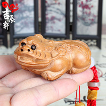 Natural mahogany brave handlebar key chain hand carved play to give old man gifts