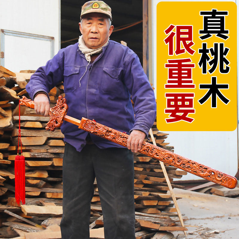 Pure Peach Wood Sword Pendant Boy Lin Zhengying's Peach Wood Sword Bracelet Child Baby Trumpet Carry-on Small Knife Flagship Store