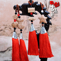 Ji Chenxuan peach wood key pendant car keychain cartoon key pendant with car House bag