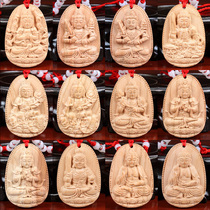Jichenxuan peach wood twelve Zodiac patron god pendant jewelry eight life Buddha pendant wood carving crafts