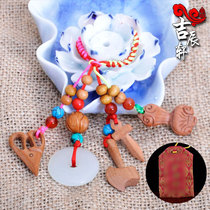 Ji Chenxuan Baby Baby Baby pendant peach wood pendant Yuping Ando buckle peach wood sword axe Ruyi