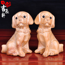 Peach wood carved dog twelve zodiac dog ornaments handlebar mascot primary color log pair size