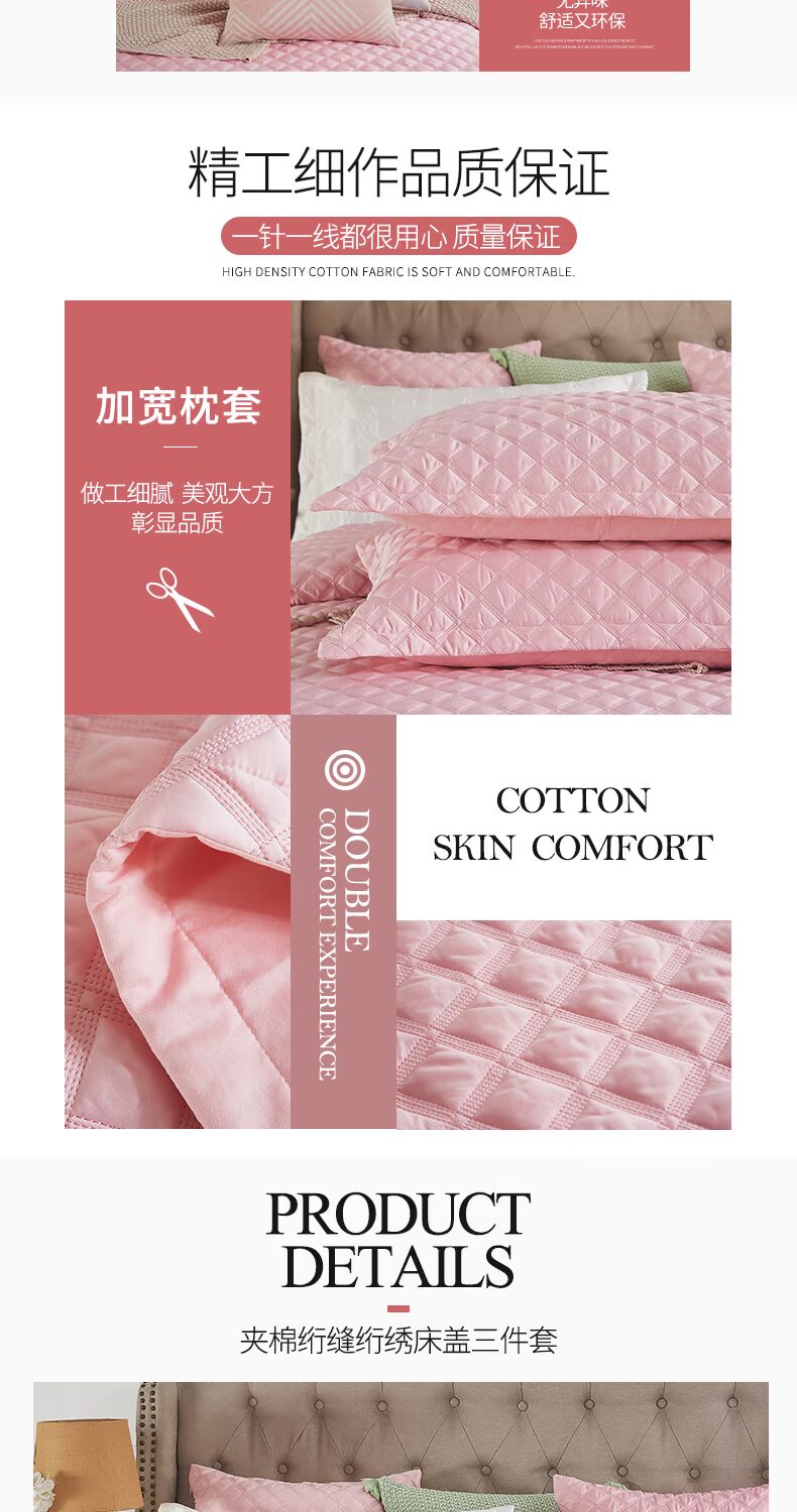 Gentry bông vàng giường bông bao gồm duy nhất mảnh tờ ba mảnh tấm bông chần xen Continental tatami Wujiantao - Trải giường ga giường đơn