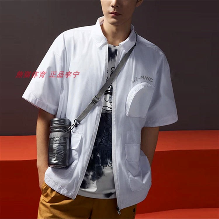 Authentic Li-Ning × Chinatown Market Collaboration Solid Color Multi-Pocket Loose Short-Sleeve Shirt Ashr129