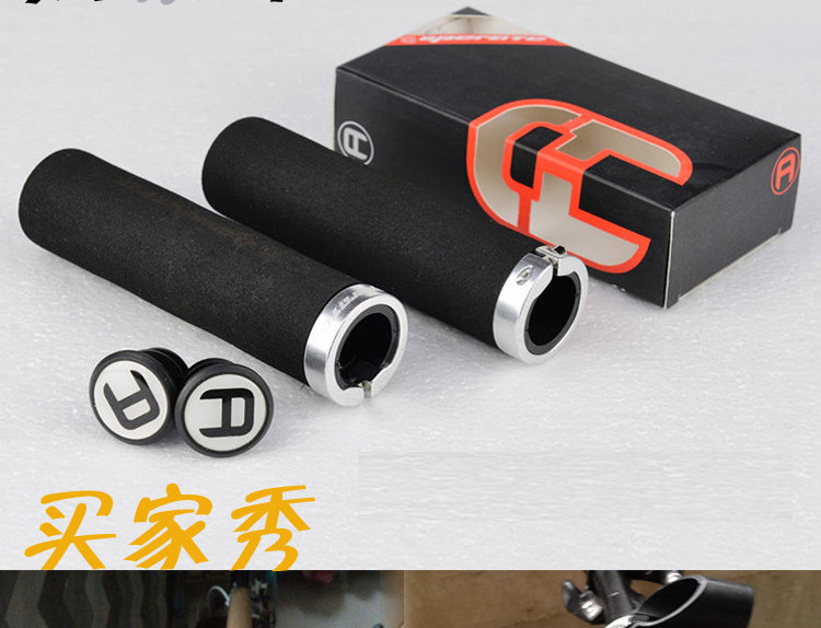 Poignées de vélo - Ref 2340044 Image 17