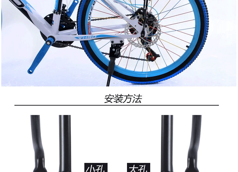 Porte-bagages pour vélo - Ref 2412183 Image 9