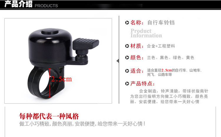 Sonnette de vélo sonnerie commune - Ref 1454316 Image 7
