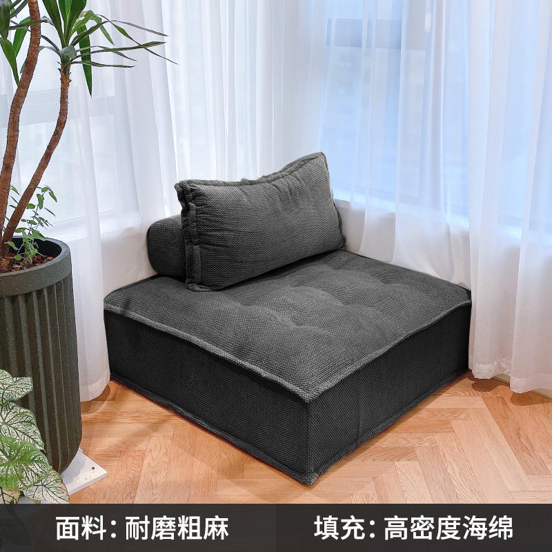 Dark Grey Bean Bag Sofa