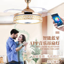 Variable frequency invisible fan lamp with Bluetooth sound Music fan chandelier Dining room Home bedroom living room LED chandelier