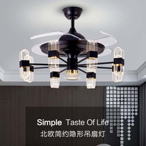 New Nordic living room chandelier Invisible fan lamp Dining room lamp Simple modern household creative light luxury ceiling fan lamp